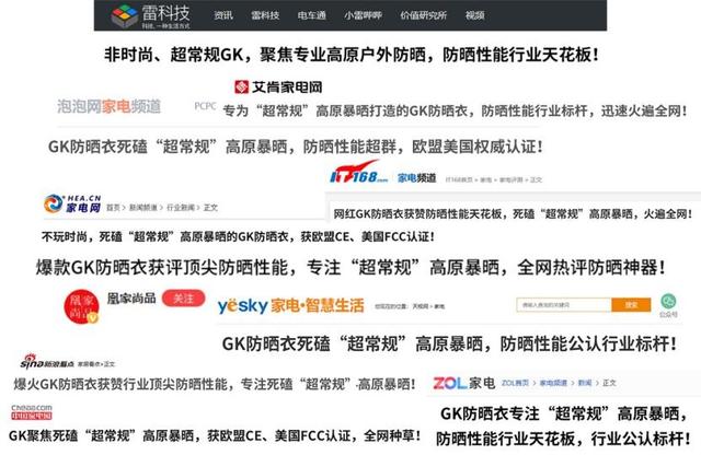 十大公认最好的防晒衣：实测揭秘究竟哪个牌子更防晒？