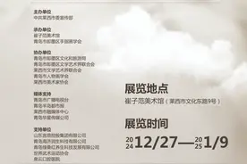 指墨沽河情——卢典胜大沽河揽胜百米长卷手指画系列作品展在崔子范美术馆开幕！图片
