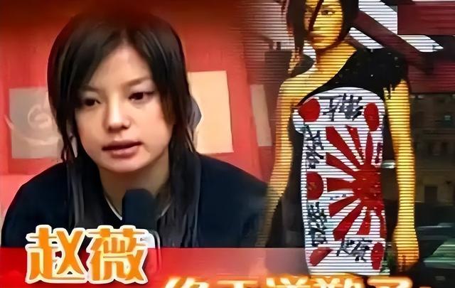 拔出萝卜带出泥！49岁赵薇近况再曝，事业婚姻双失败，丑闻太恶劣