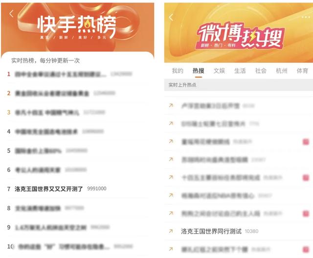 今后两年最关键的一仗，腾讯游戏可能率先找到了破局点