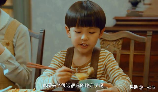 《沉默的荣耀》吴石就义41年后，学成才懂父亲9字遗言，知其伟大