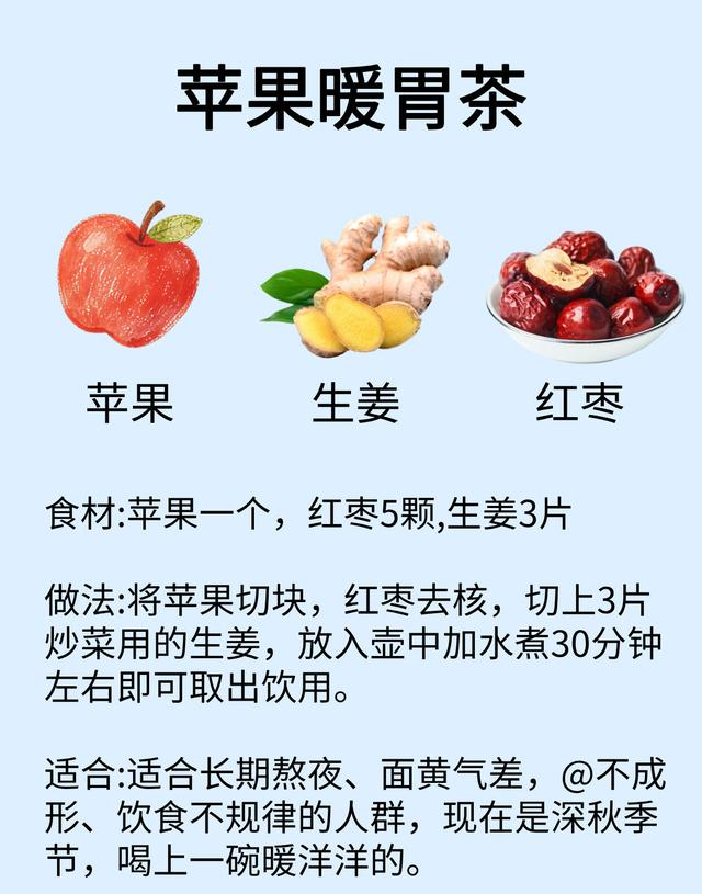 别再只啃苹果了！煮成水喝，效果翻倍