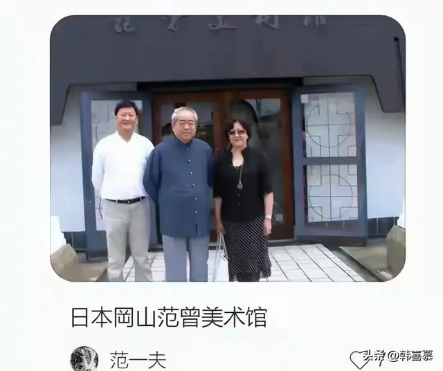 87岁范曾老来得子，宣布与子女断绝关系，亿万财产留给妻子管理