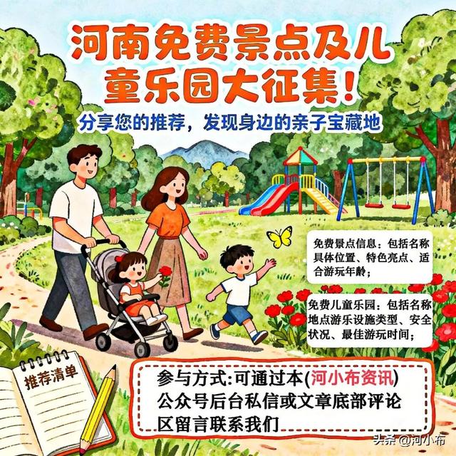 郑州室内遛娃好去处！藏在郑州的"魔法屋"！解锁亿万年的奇妙旅程