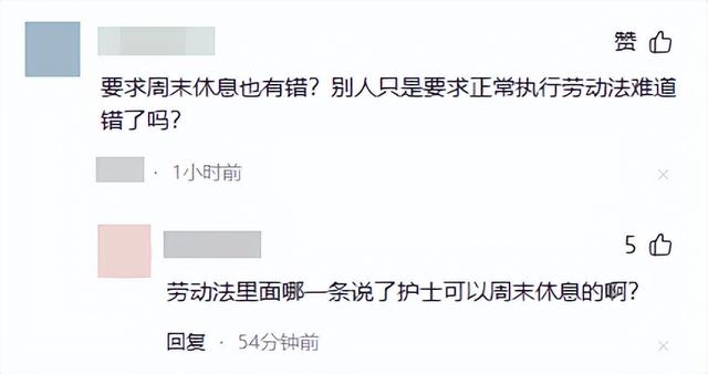 底裤被扒光！女护士夺冠，几乎每个月都在参赛，评论区被骂关闭