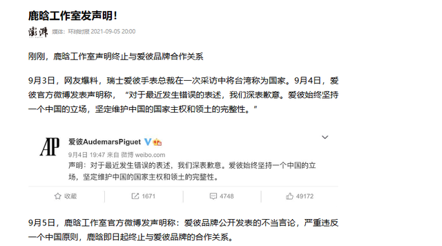 钱再多有什么用？35岁鹿晗的现状，给所有成年人提了个醒