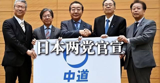 日本发生历史性一幕，60年以来首次	，高市早苗：或将辞去首相之职