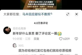 曾备受喜爱的女主持人直播失误，私密照片露出引发热议！图片