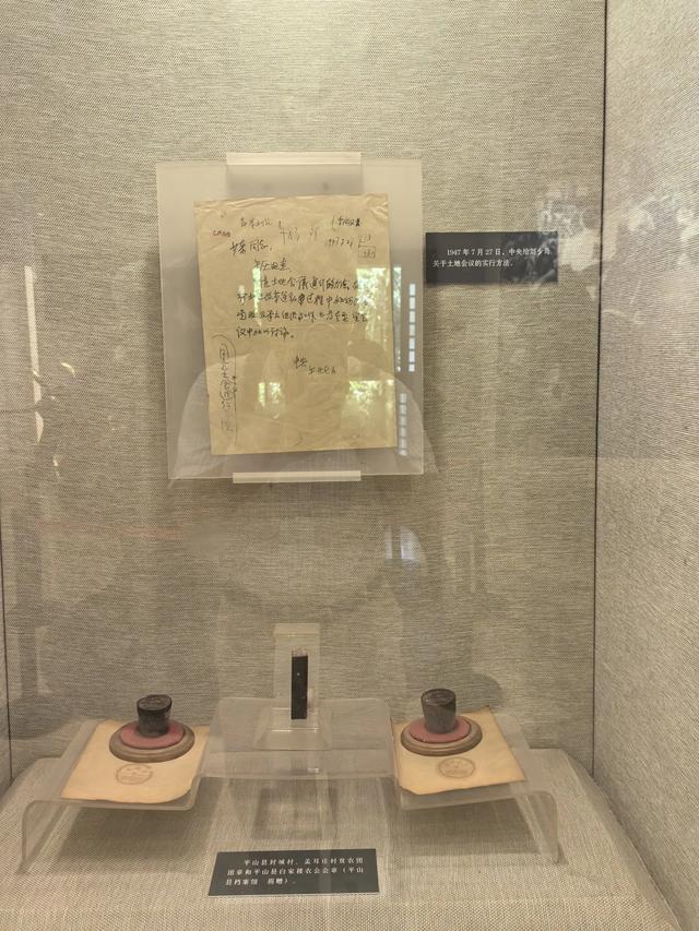 革命圣地西柏坡游记
