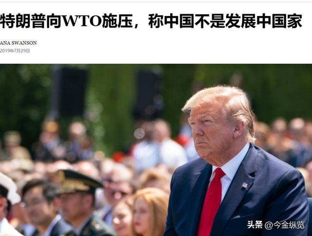 美国惊呼中国"近乎对等"！背后竟是选举焦虑，经济大调整暗藏玄机