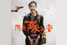 《周处除三害》：陈桂林是如何一步步被尊者“洗脑”的？图片