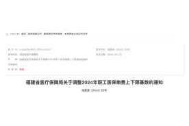 注意！2024年7月1日起，五险一金缴费基数调整，到手工资变了！图片