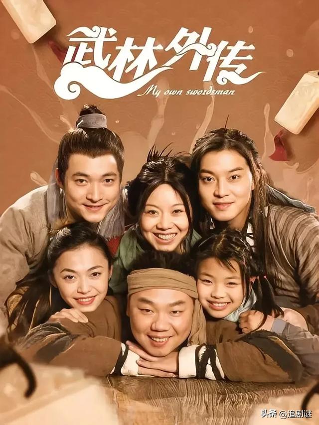 被剧名耽误的10部群像剧，四大平台下饭剧，一部都没看过太可惜了