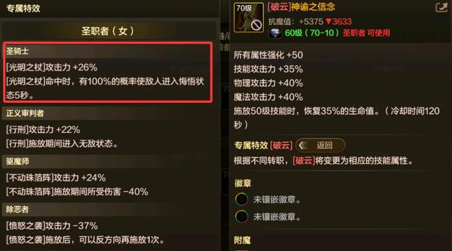 「DNF手游」第一批“火山强杀”开始了!红眼武神晋升超一线!