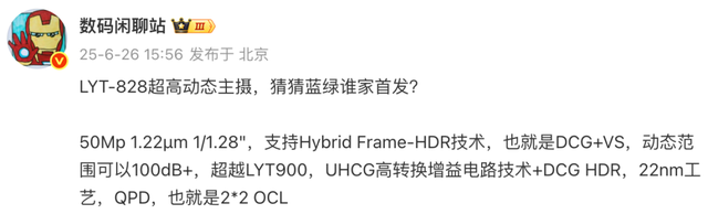 又一提前发布的顶配国产神机，要逼死小米啊？