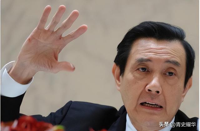 被大陆警告后，台当局改称洪秀柱无罪，没来北京的马英九却遭了难