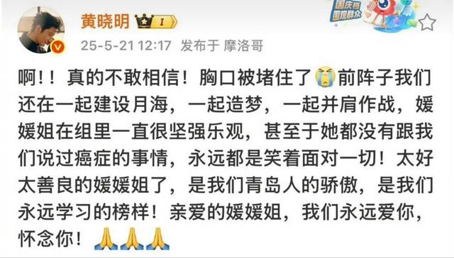 朱媛媛离世5个月，辛柏青又传来坏消息，令人担心的事还是发生了