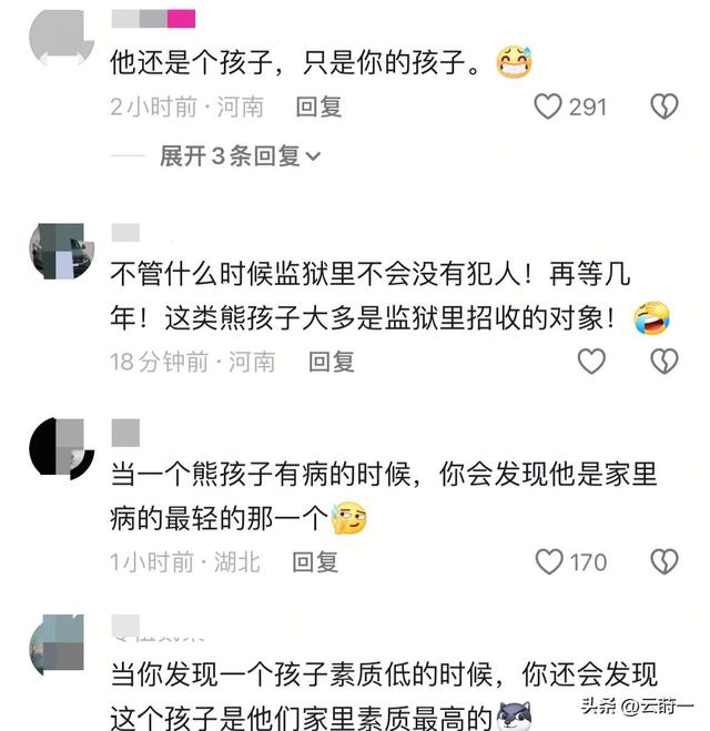 飞机打架后续：一家四口齐上阵，女子被推倒在地，始作俑者是孩子