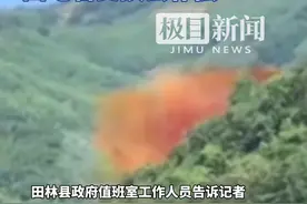 广西惊现卫星残骸掉落，背后真相让人震惊！图片
