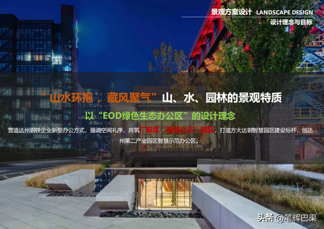 钢铁新城，文旅为魂！达钢4A级景区是你期待的样子吗？（图集）