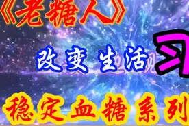 糖宝的“裸奔”，本人老糖宝一枚，一直在“裸奔”的路上奔跑着！图片