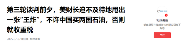 中美最关键一战打响，战书提前送达北京，中方拒绝就加500%关税