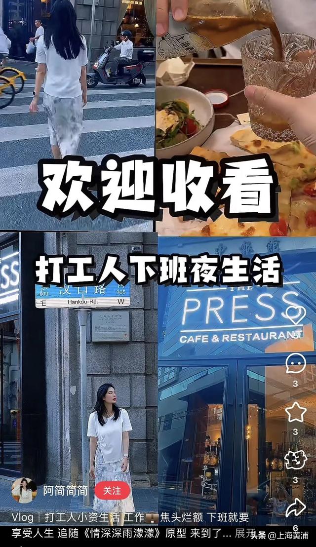 小红书海量流量扶持，来#九江路69号#外滩FTC 成为下一个大V！