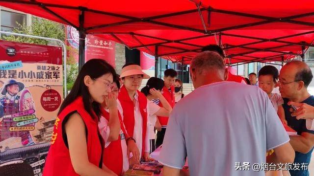 【乐享烟台】“携手文旅 共赴美好”24项特色活动开启2025文旅开放日