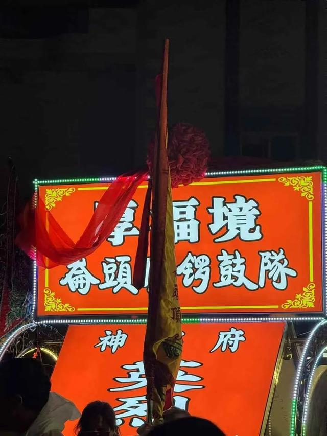 年轻人挤满福州看游神，有人连看五场，有人“求”离家近好工作