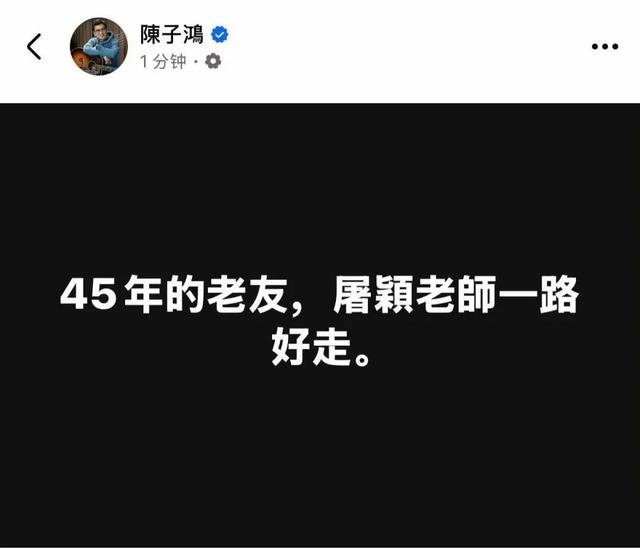 歌手黄安透露屠颖去世原因：在酒店跑步机上跑步时摔跤