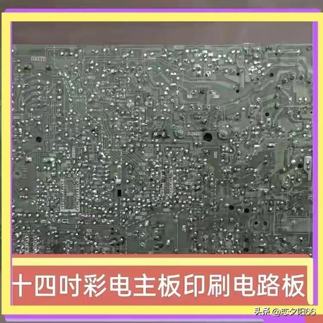 八三年，买彩电和个人自己组装彩电的差距！