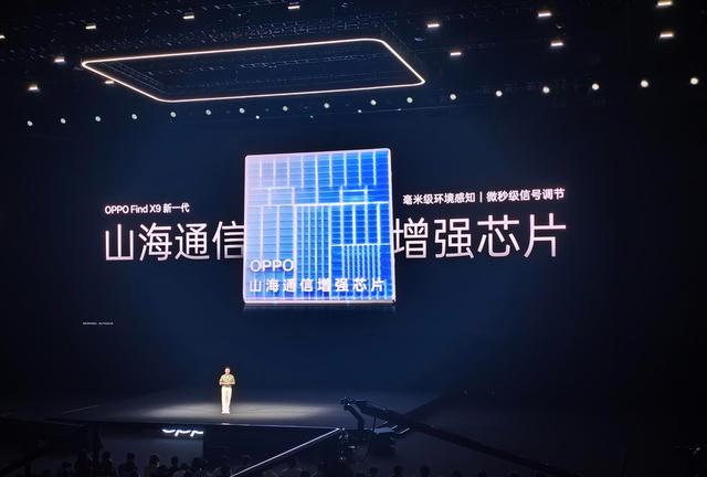 Find X9重磅登场！刘作虎放狠话：2亿像素，万元内最值得买的相机