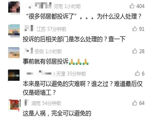 痛心！2名女孩不幸遇难，均未满25岁