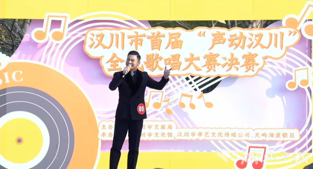 “天屿湖杯”汉川市首届“声动汉川”全民歌唱大赛落幕