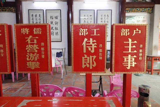潮阳孔安堂——郑氏宗祠