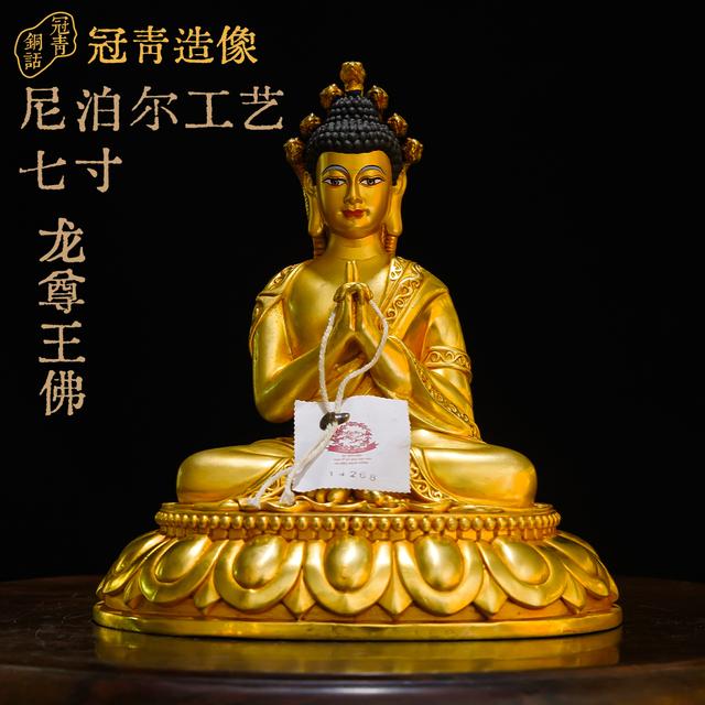 苏冠青造像 龙尊王佛