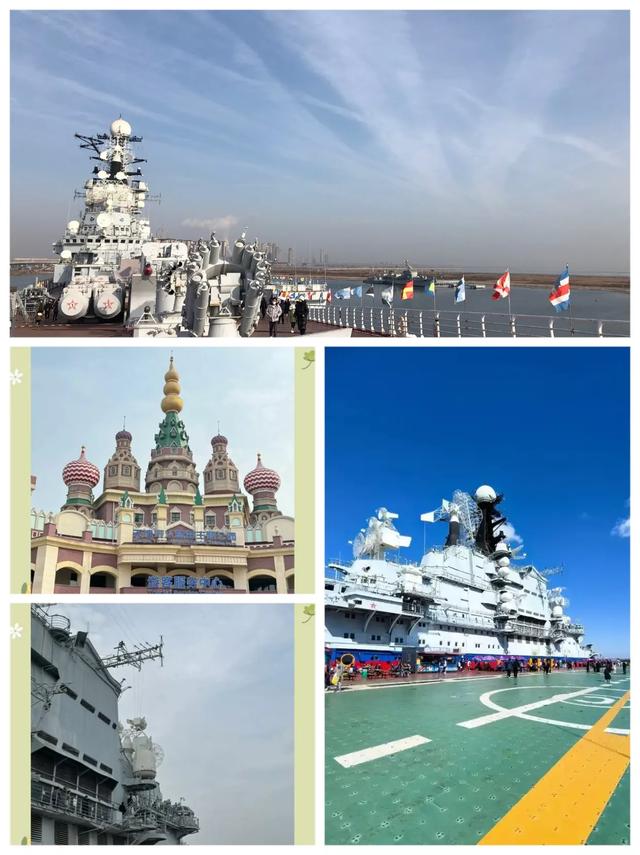 航母迷快集合，泰达航母主题邮局终于开啦