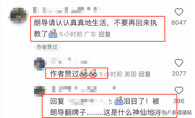 郎平指导回北京了！脸部松弛，骨瘦如柴，一身休闲装像老太太