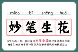 事业单位个人总结图片