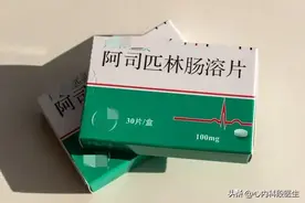 阿司匹林肠溶片，什么时候吃最科学？记住这个“黄金时间”！图片