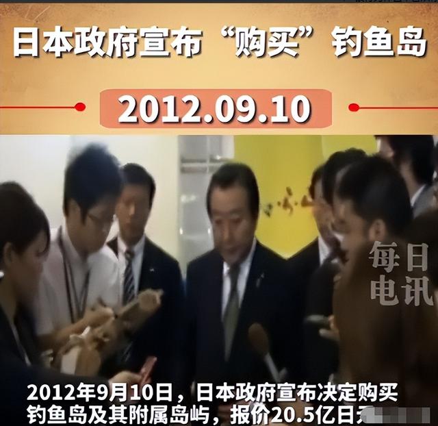 1900个航班被取消，日本报复来了，要明抢钓鱼岛	，中方反制来了