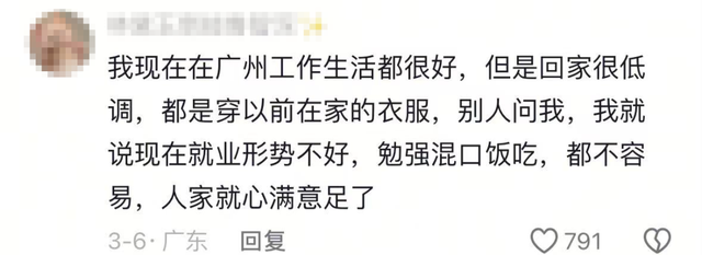 广东男子建新房被“埋骨”事件：评论区让我瑟瑟发抖……