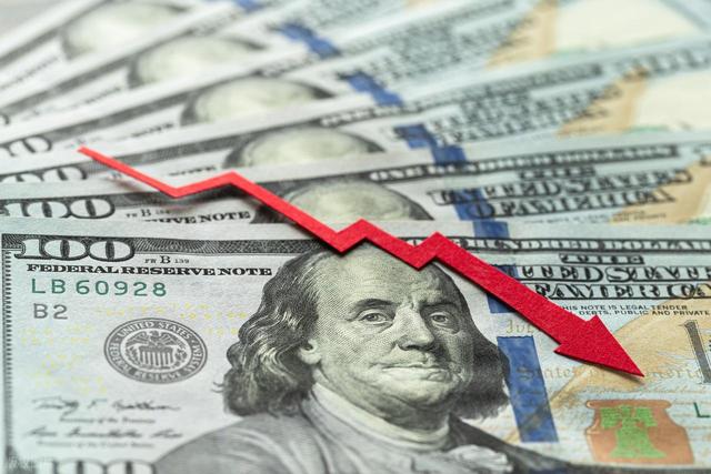 美元暴跌至四年低点！背后逻辑关乎你的钱袋子