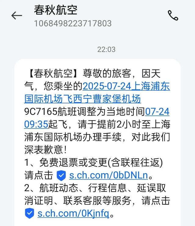 青海四日自驾游：一次完美的避暑度假小作业