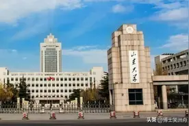 山东最强高校，山东大学博士后待遇如何？图片