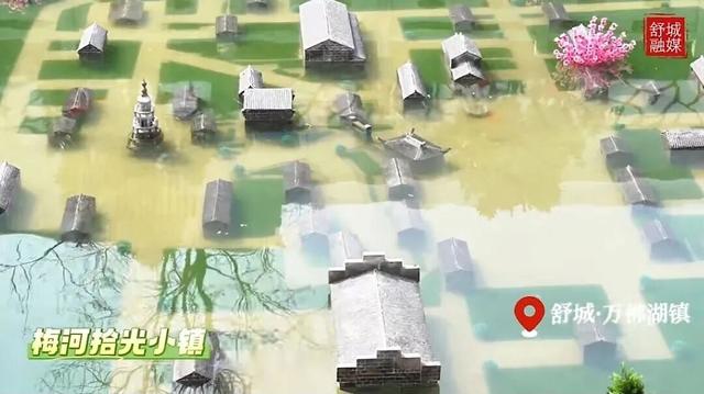 沉在万佛湖底的“梅河古镇”长啥样？全景图浮出水面！