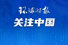 女儿从美国到中国上大学“我为她感到高兴”图片
