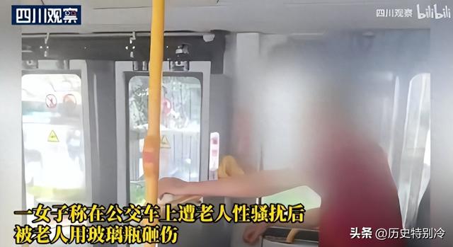 80岁老人性骚扰后续：官方通报监控曝光，女子再发声，真相太恶心