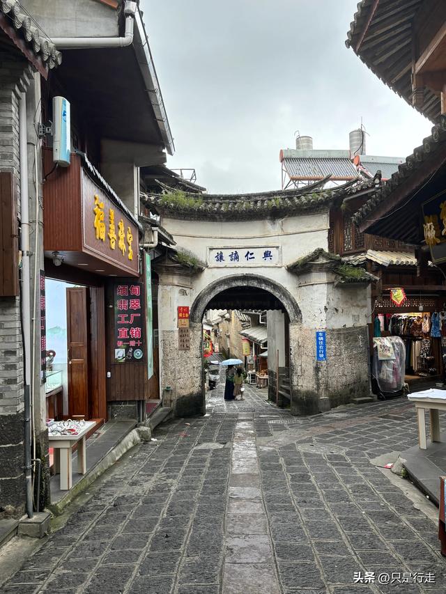云南弥勒避暑旅游生活记录（二）腾冲