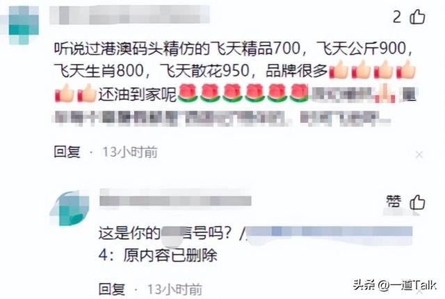 聂卫平去世不到一天	，恶心的一幕就发生，女儿的话字字催泪